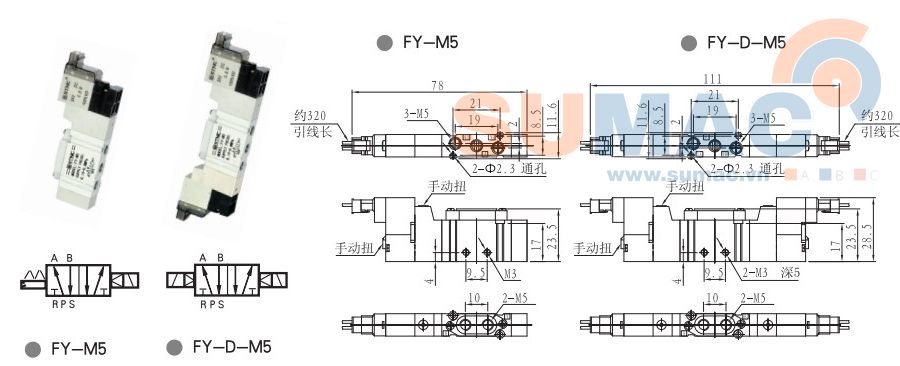 THÔNG SỐ KỸ THUẬT VAN ĐIỆN TỪ KHÍ NÉN FY-M5, FY-D-M5