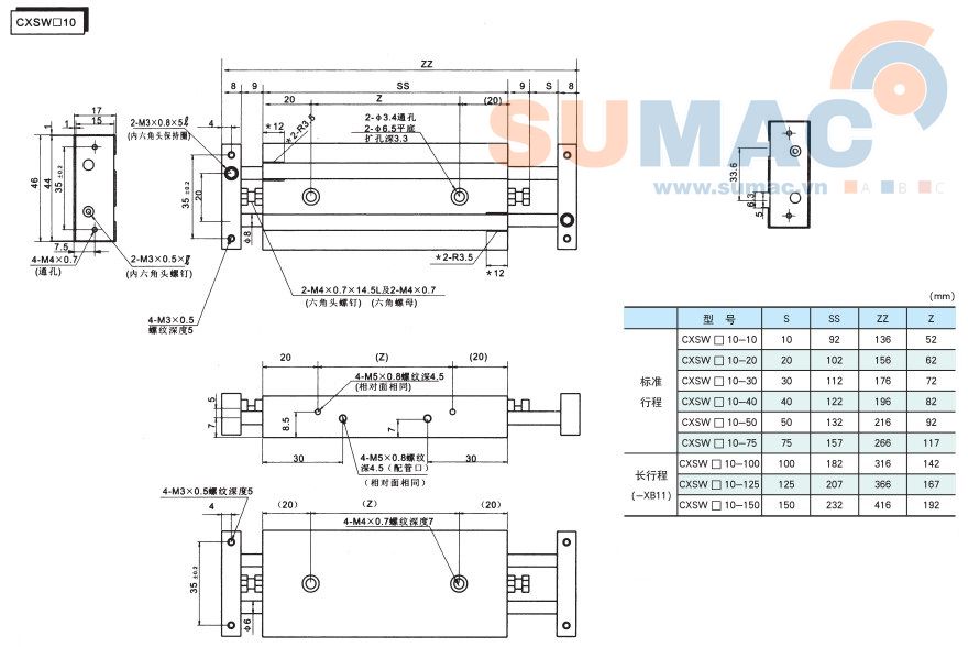 Xi lanh hai đầu CXSW10