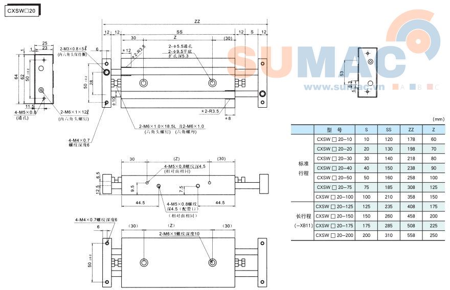 XI LANH KHÍ NÉN 2 ĐẦU CXSW20